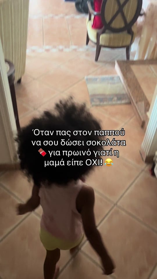 Post 10 by Geex on TikTok (video)