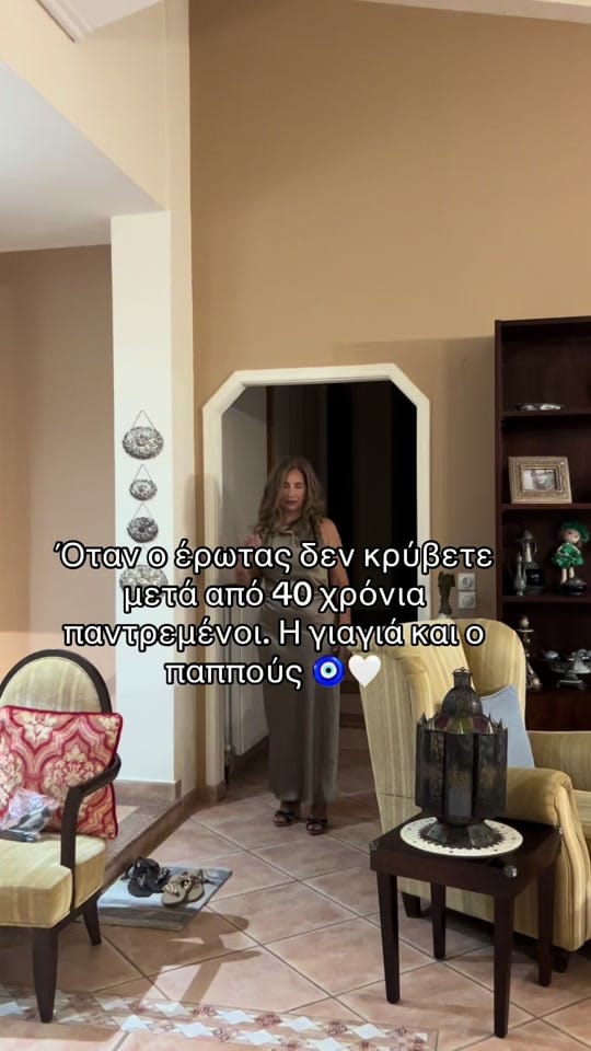Post 9 by Geex on TikTok (video)