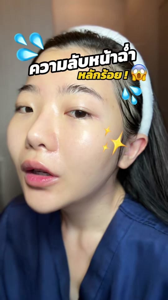 Post 10 by Ploveer on TikTok (video)