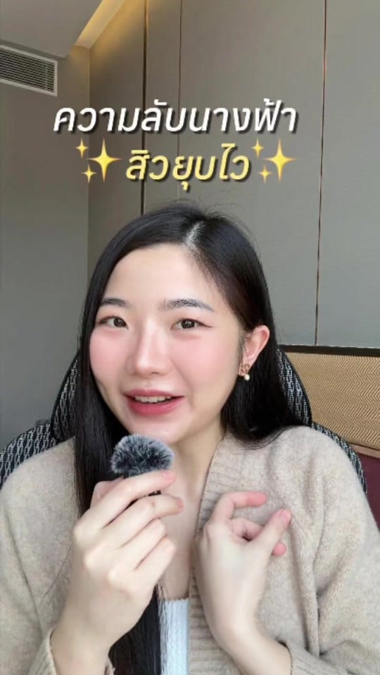 Post 2 by Ploveer on TikTok (video)