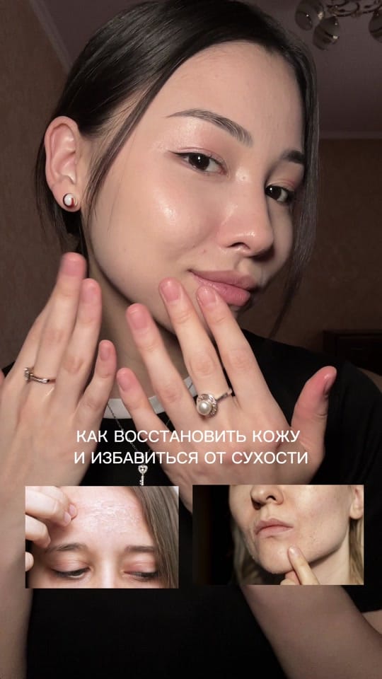 Post 2 by Bota on TikTok (video)
