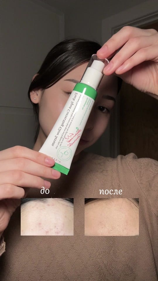 Post 4 by Bota on TikTok (video)