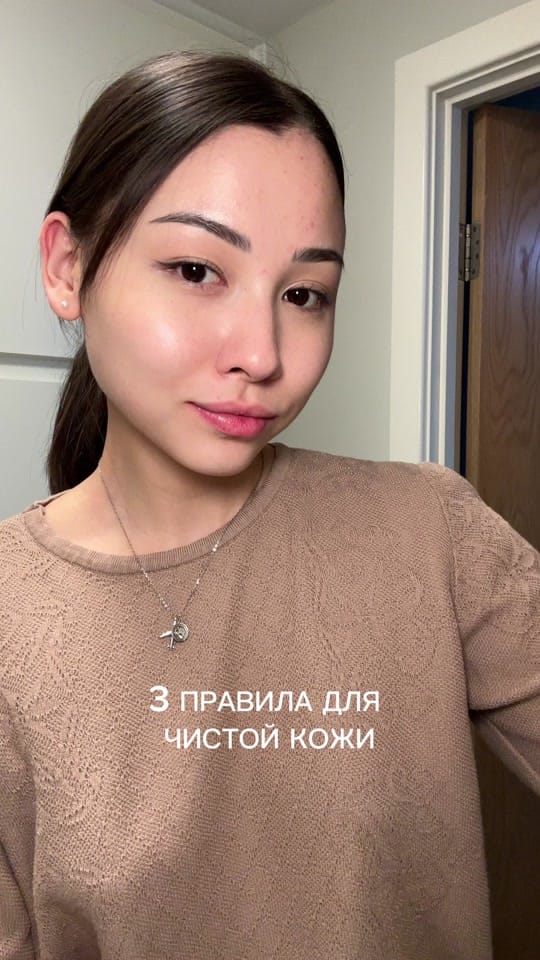 Post 9 by Bota on TikTok (video)