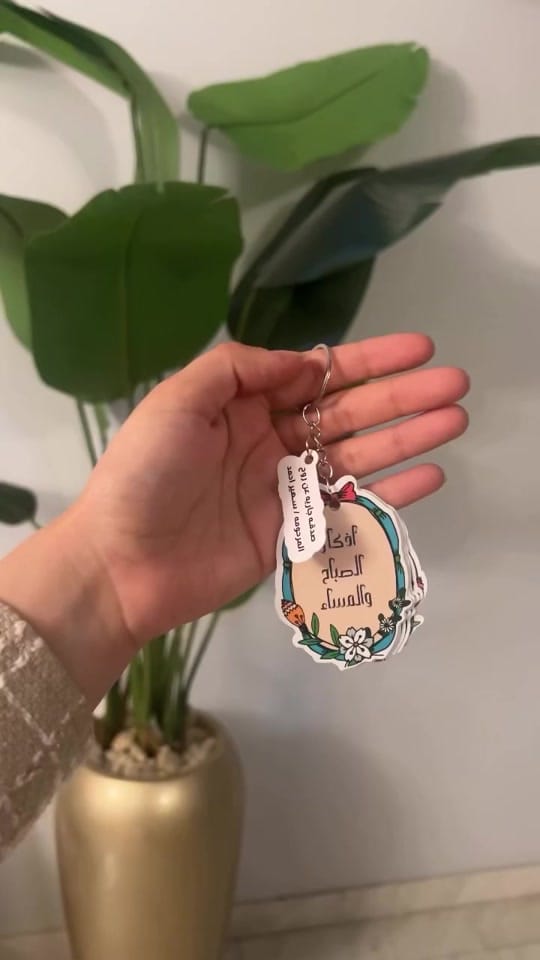 Post 6 by Özden Store on TikTok (video)