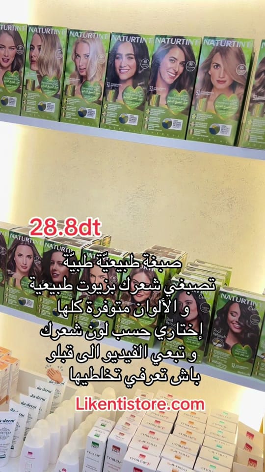 Post 7 by Likentistore on TikTok (video)