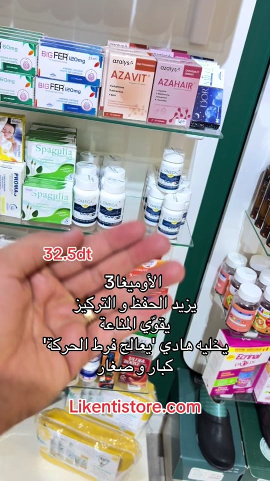 Post 4 by Likentistore on TikTok (video)