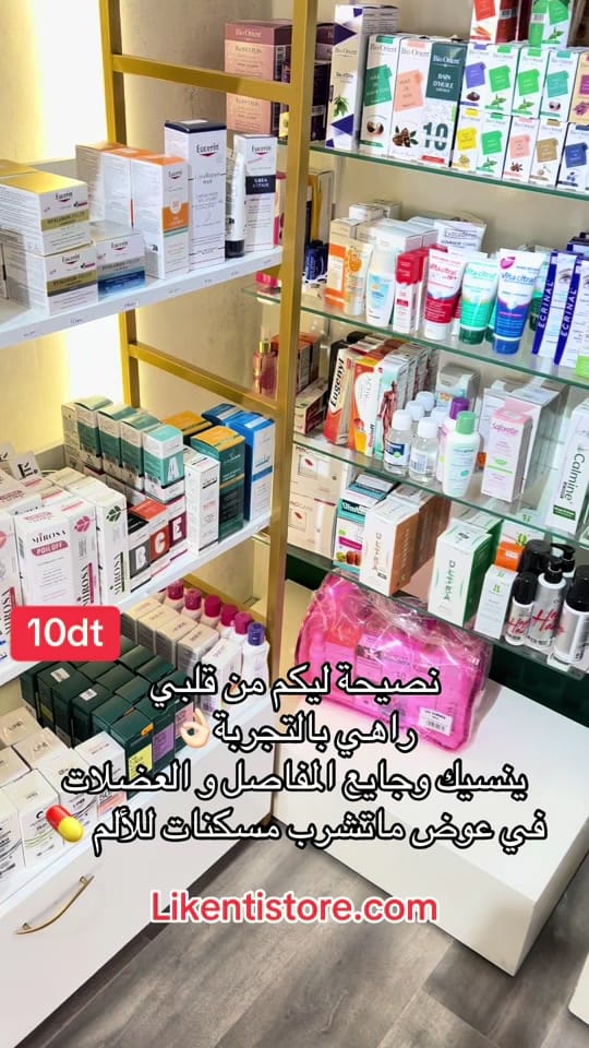 Post 9 by Likentistore on TikTok (video)