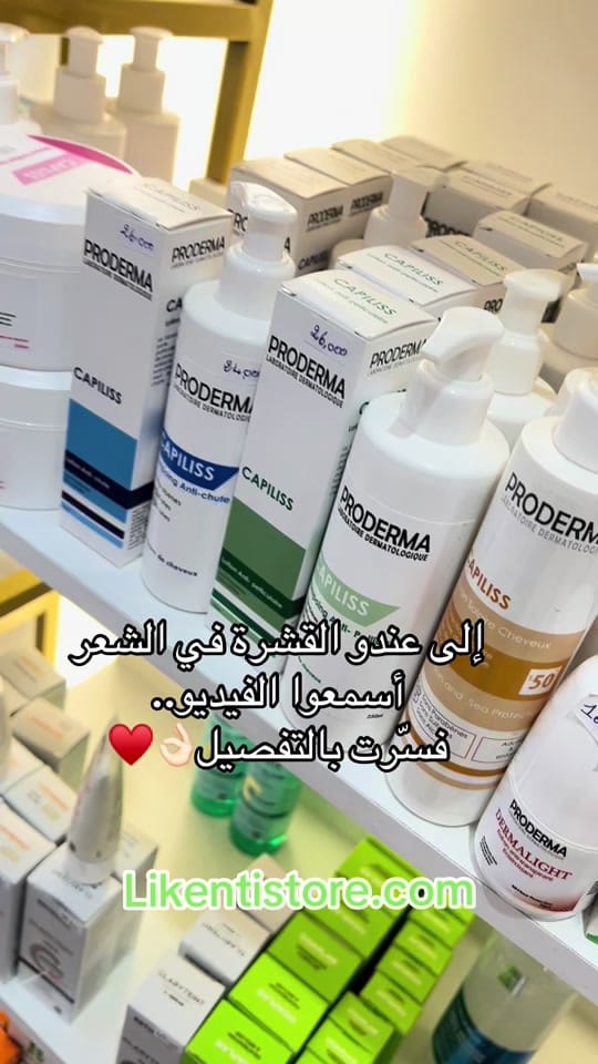 Post 2 by Likentistore on TikTok (video)