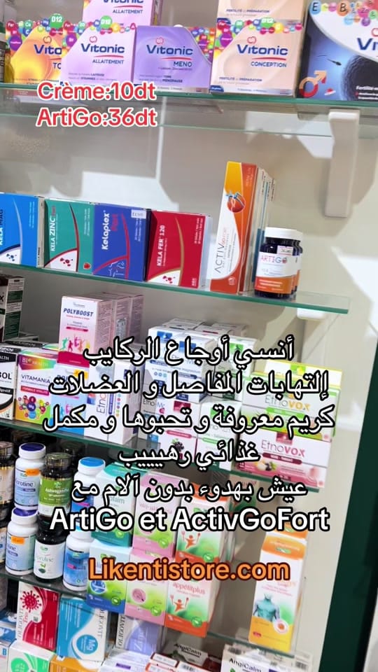 Post 5 by Likentistore on TikTok (video)