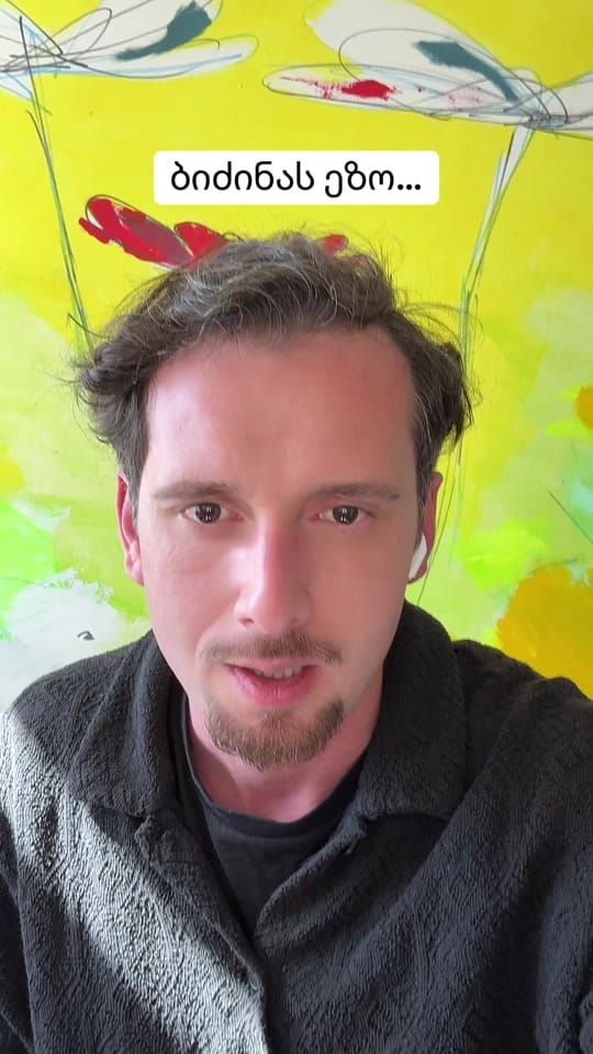 Post 4 by 𝗗𝗢𝗠𝗘𝗡𝗜𝗖 𝗠𝗔𝗡𝗚𝗢 on TikTok (video)
