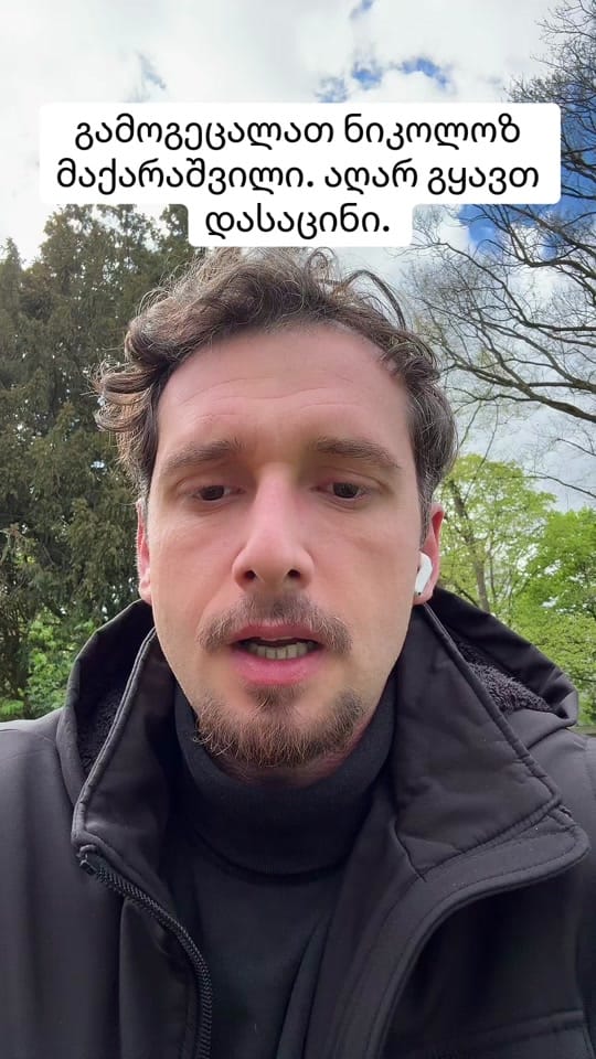 Post 1 by 𝗗𝗢𝗠𝗘𝗡𝗜𝗖 𝗠𝗔𝗡𝗚𝗢 on TikTok (video)