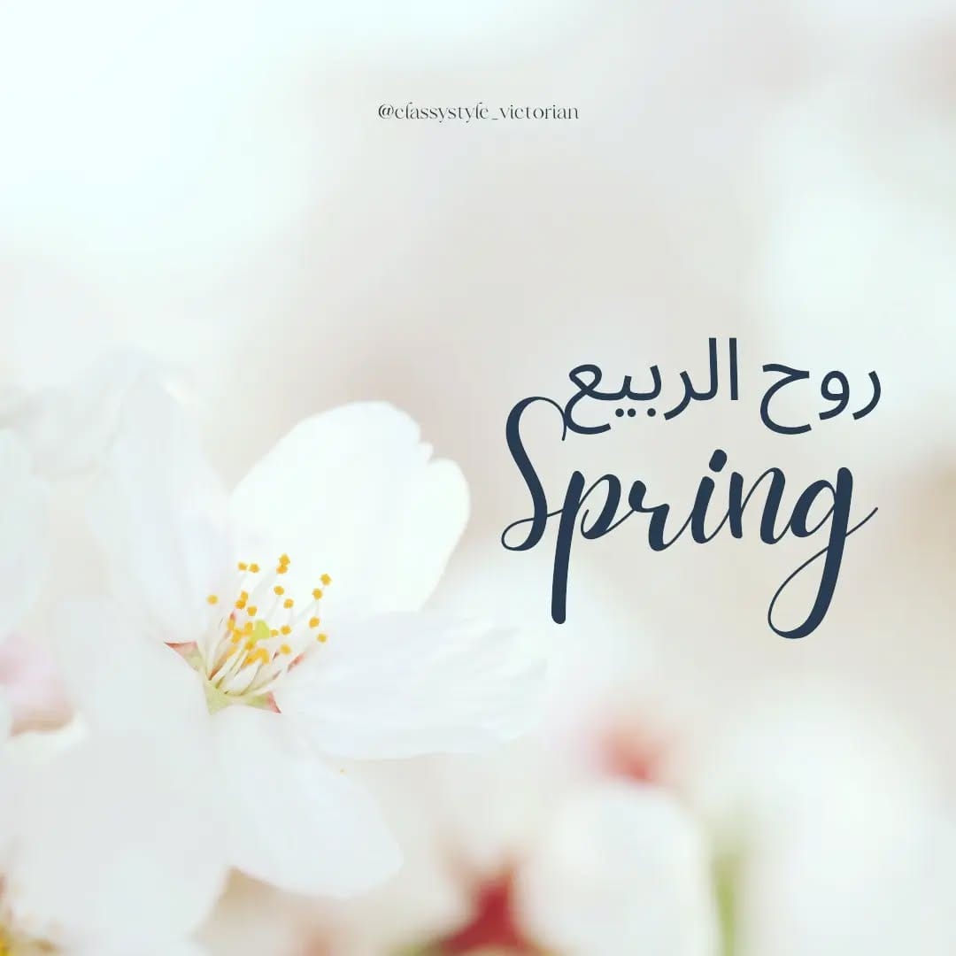 Post 2 by تجهيزات الولادة بلمسة ورد on Instagram (image)