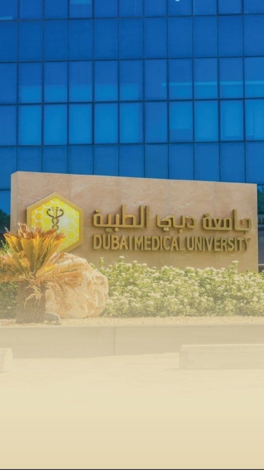 Post 7 by College of Pharmacy DMU on Instagram (video)