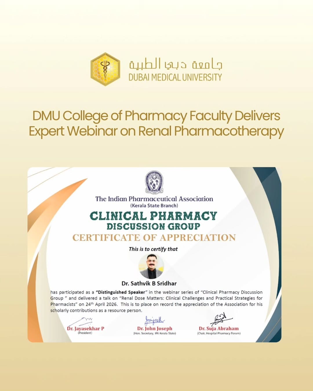 Post 8 by College of Pharmacy DMU on Instagram (image)
