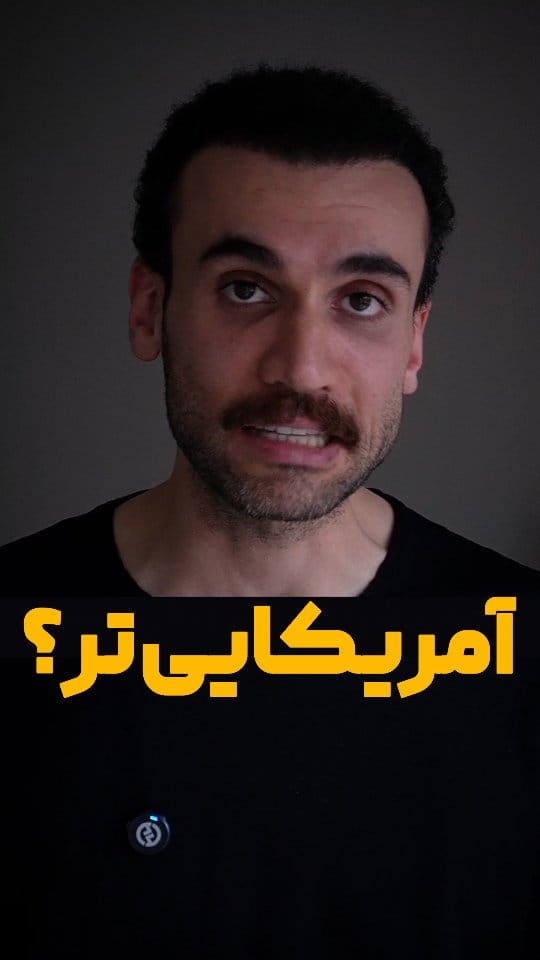 Post 3 by Reza Poodineh | رضا پودینه on Instagram (video)