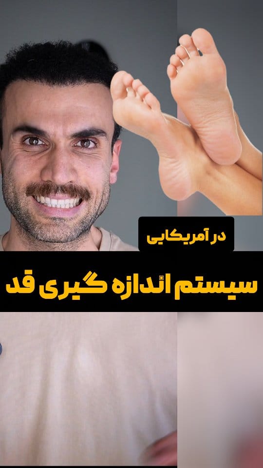 Post 7 by Reza Poodineh | رضا پودینه on Instagram (video)