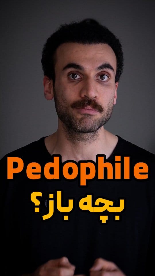 Post 1 by Reza Poodineh | رضا پودینه on Instagram (video)