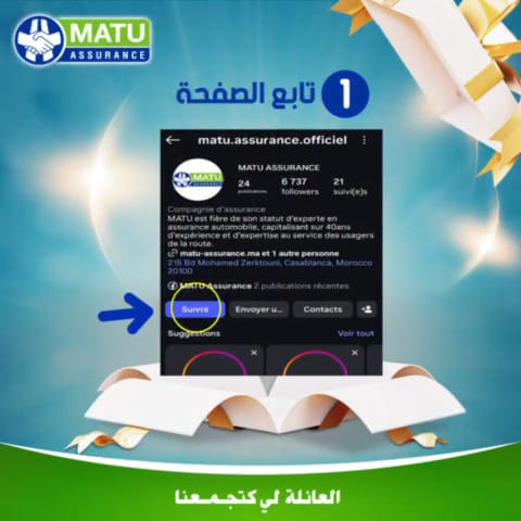 Post 6 by MATU ASSURANCE on Instagram (video)