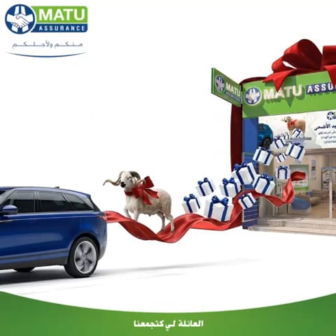 Post 1 by MATU ASSURANCE on Instagram (video)