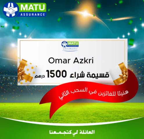Post 7 by MATU ASSURANCE on Instagram (video)