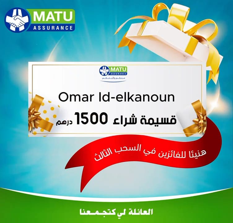 Post 5 by MATU ASSURANCE on Instagram (video)