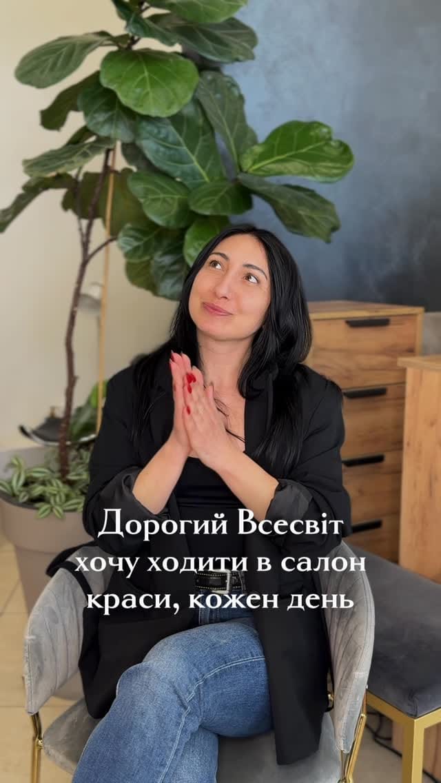 Post 4 by Студія краси Львів | манікюр | фарбування | брови | вії on Instagram (video)