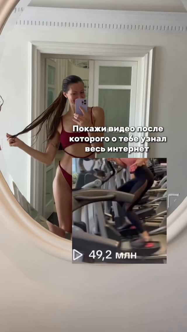 Post 10 by Vika 🍄 ✿ UGC • Influencer • SMM • AI-powered content  📸 on Instagram (video)