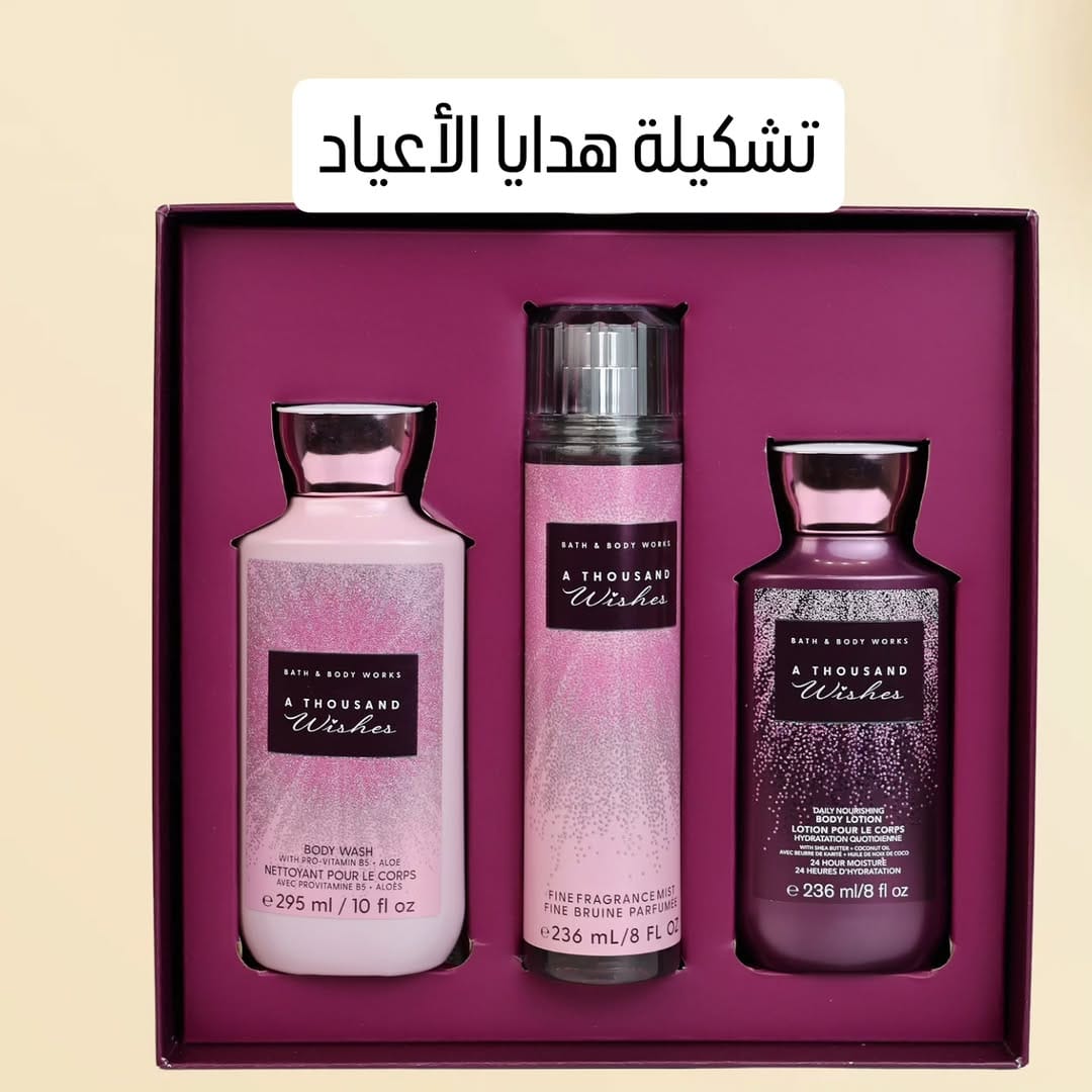 Post 2 by Secret Touch Lebanon on Instagram (carousel)