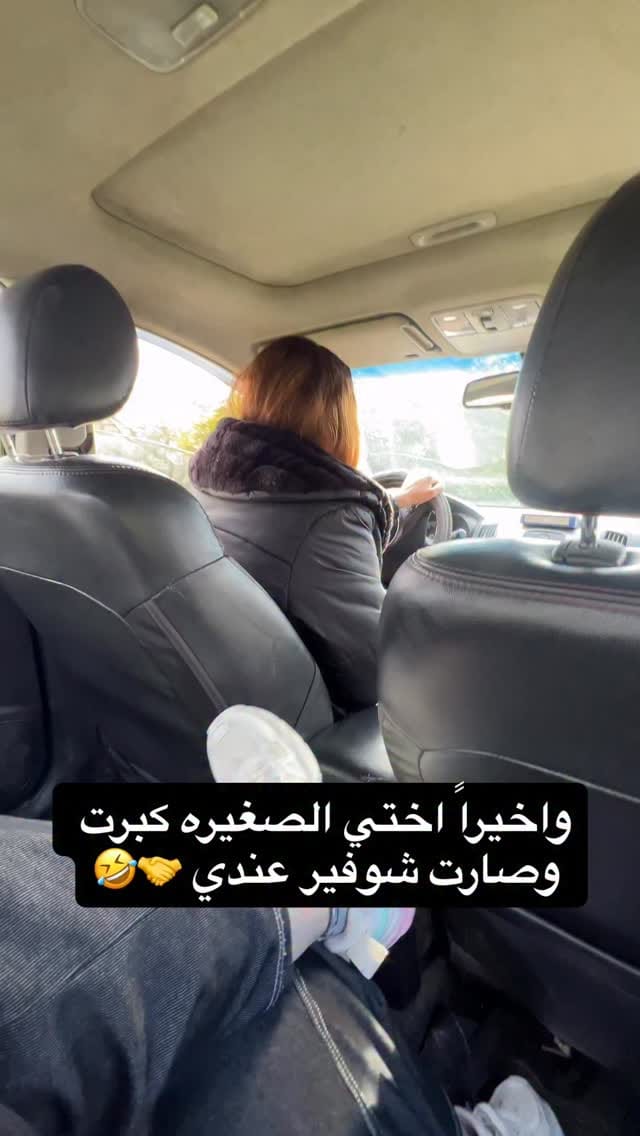 Post 10 by توتي فروتي on Instagram (video)