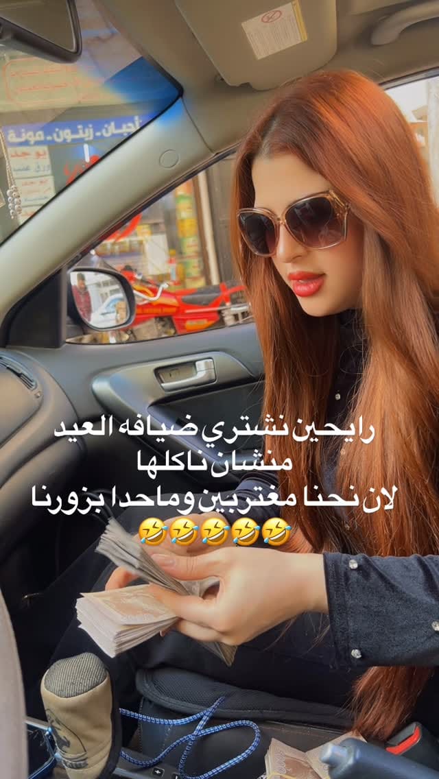 Post 8 by توتي فروتي on Instagram (video)