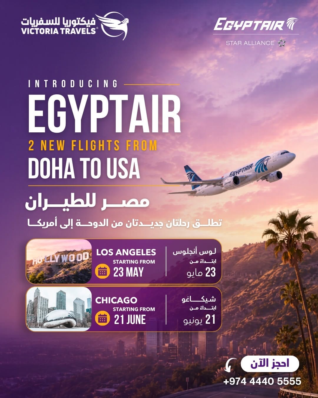 Post 2 by Victoria Travels on Instagram (image)