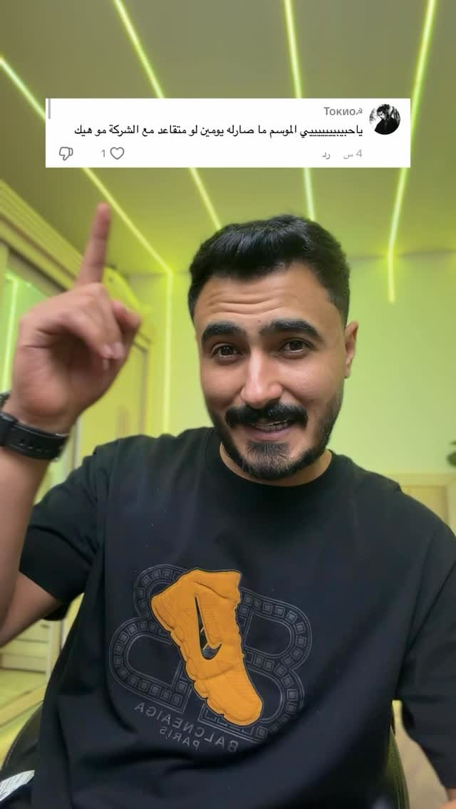 Post 3 by Salah Mohammad on Instagram (video)