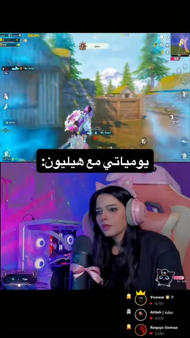 Post 2 by Hasna Hossam on Instagram (video)