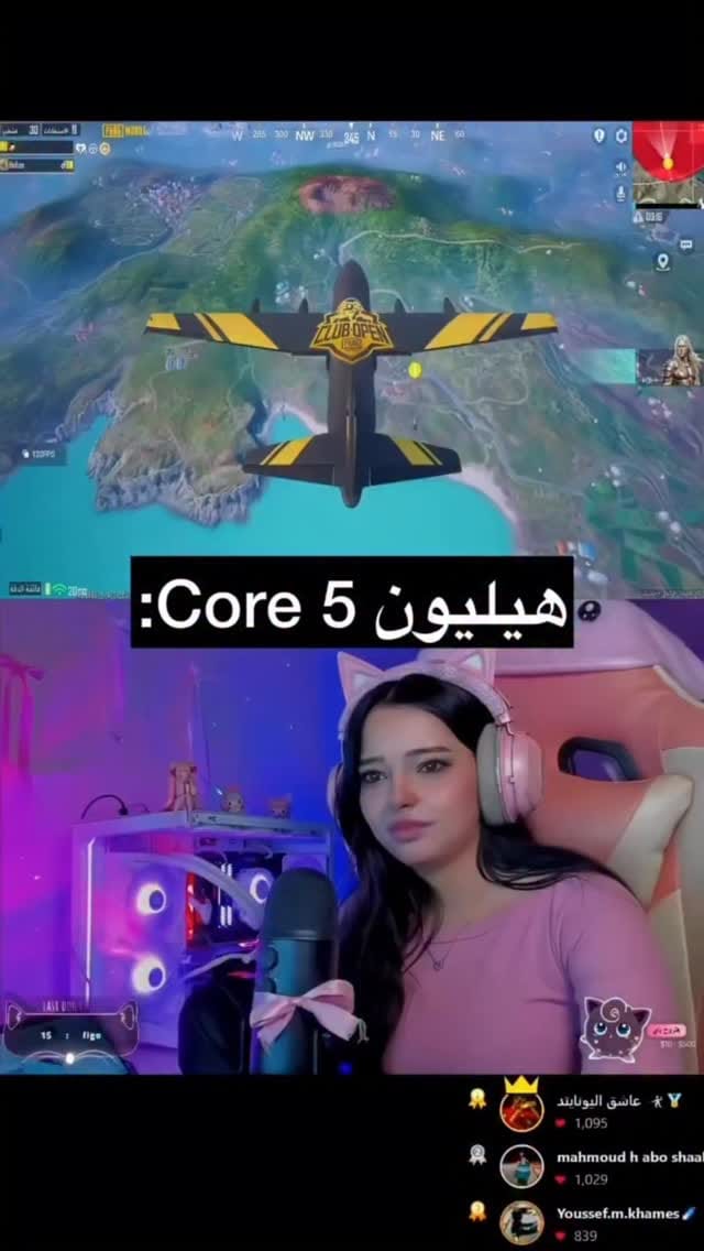 Post 1 by Hasna Hossam on Instagram (video)
