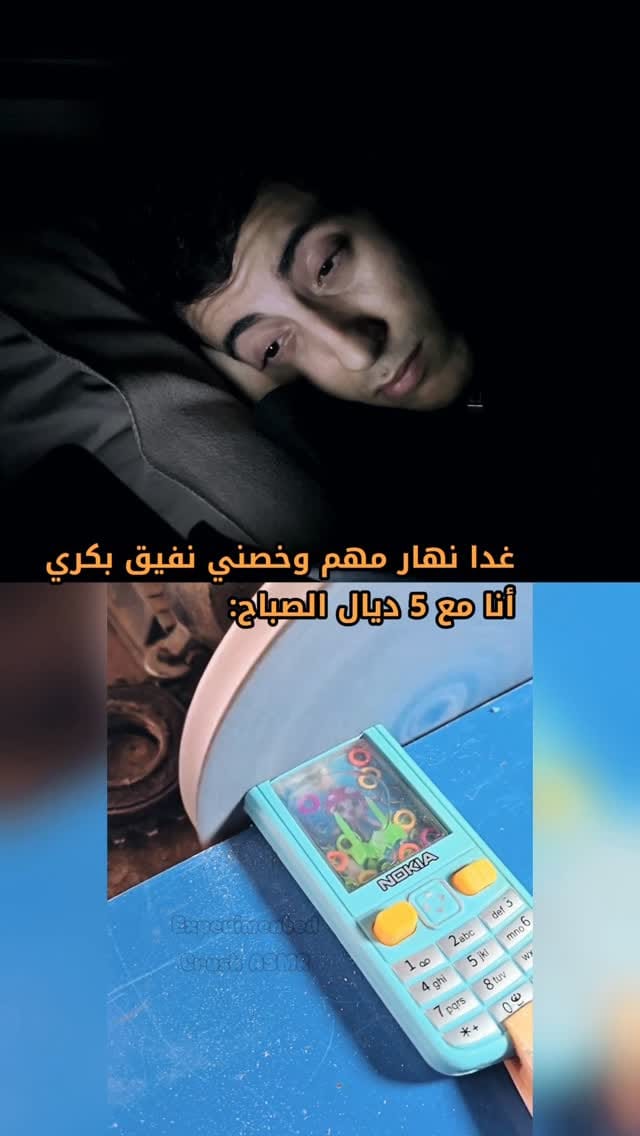 Post 2 by Abdelhadi Afandi on Instagram (video)