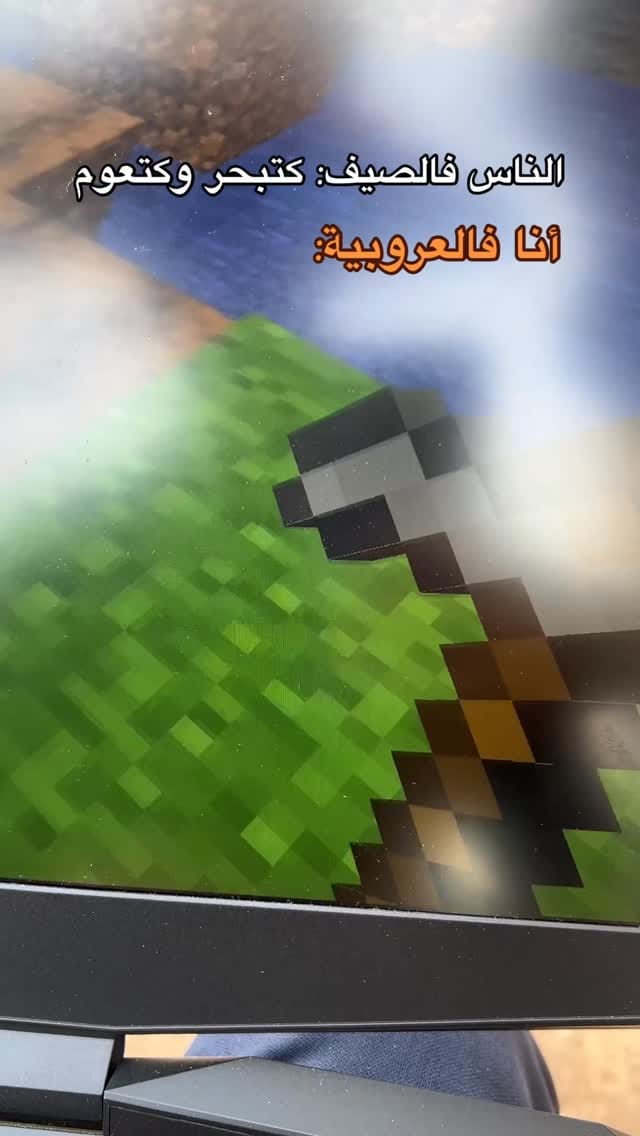 Post 6 by Abdelhadi Afandi on Instagram (video)