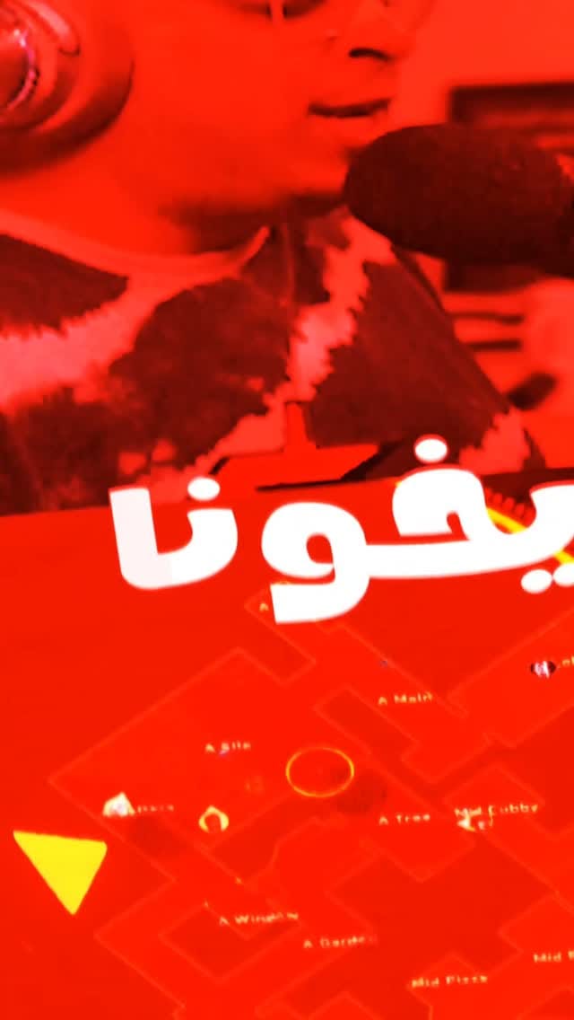 Post 1 by Ali Atef on Instagram (video)
