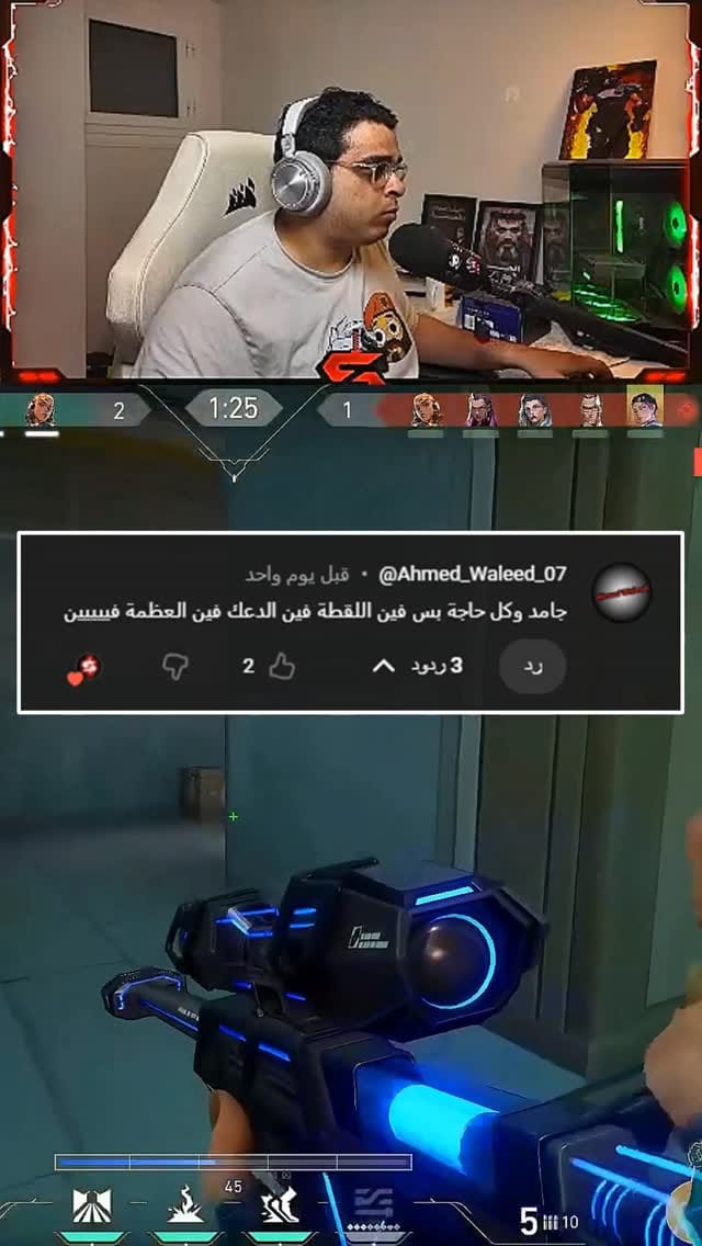 Post 7 by Ali Atef on Instagram (video)