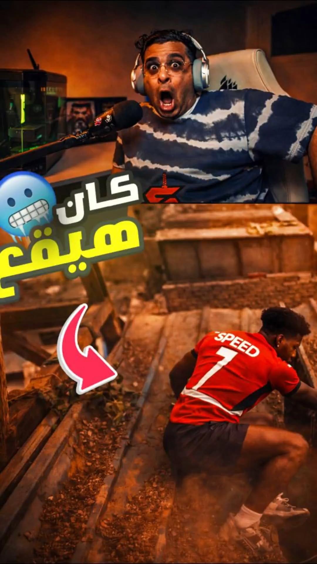 Post 9 by Ali Atef on Instagram (video)