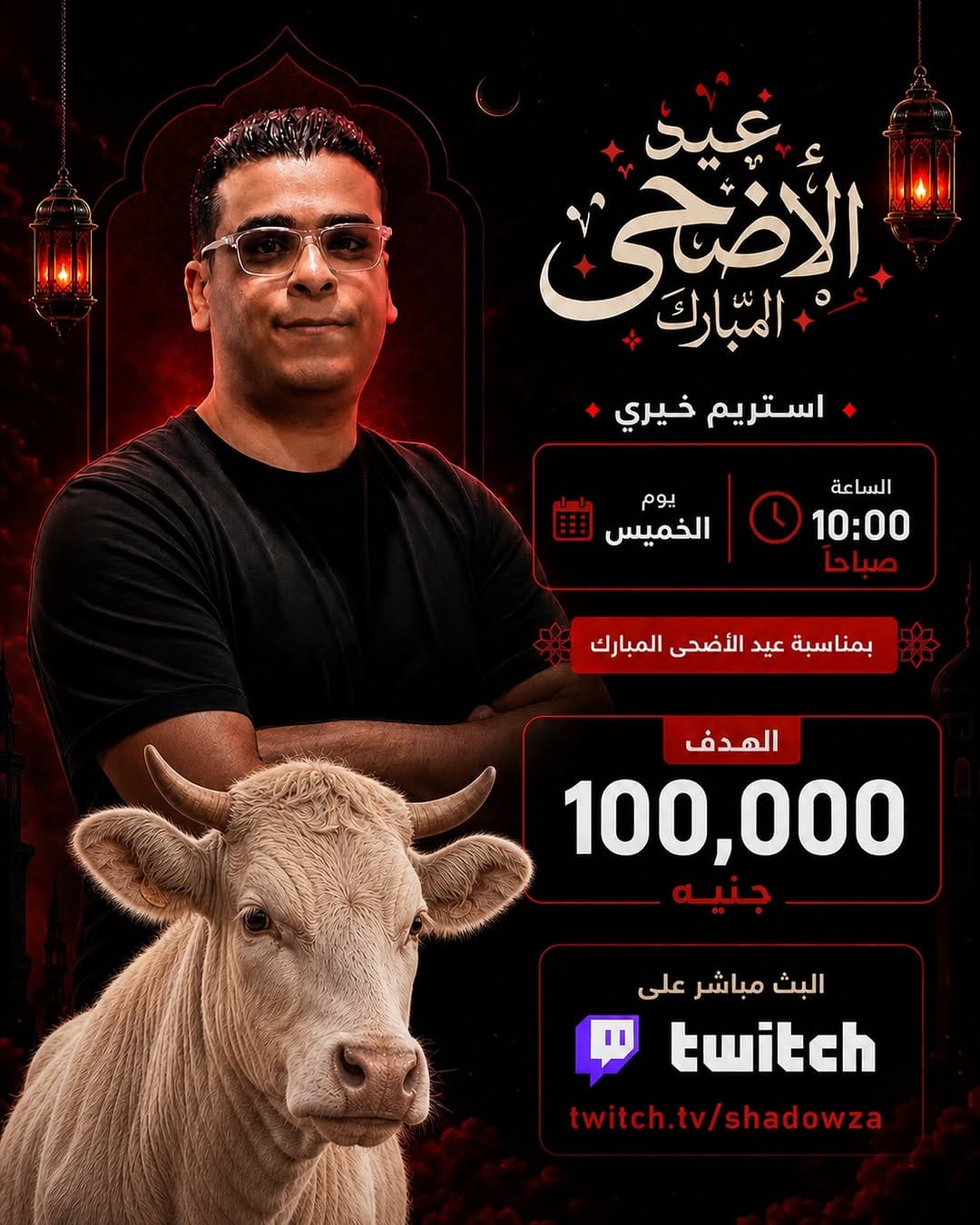 Post 6 by Ali Atef on Instagram (image)