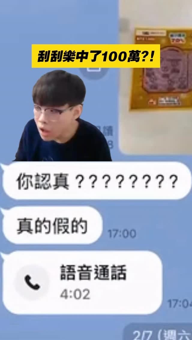 Post 7 by NL 熊班長 on Instagram (video)