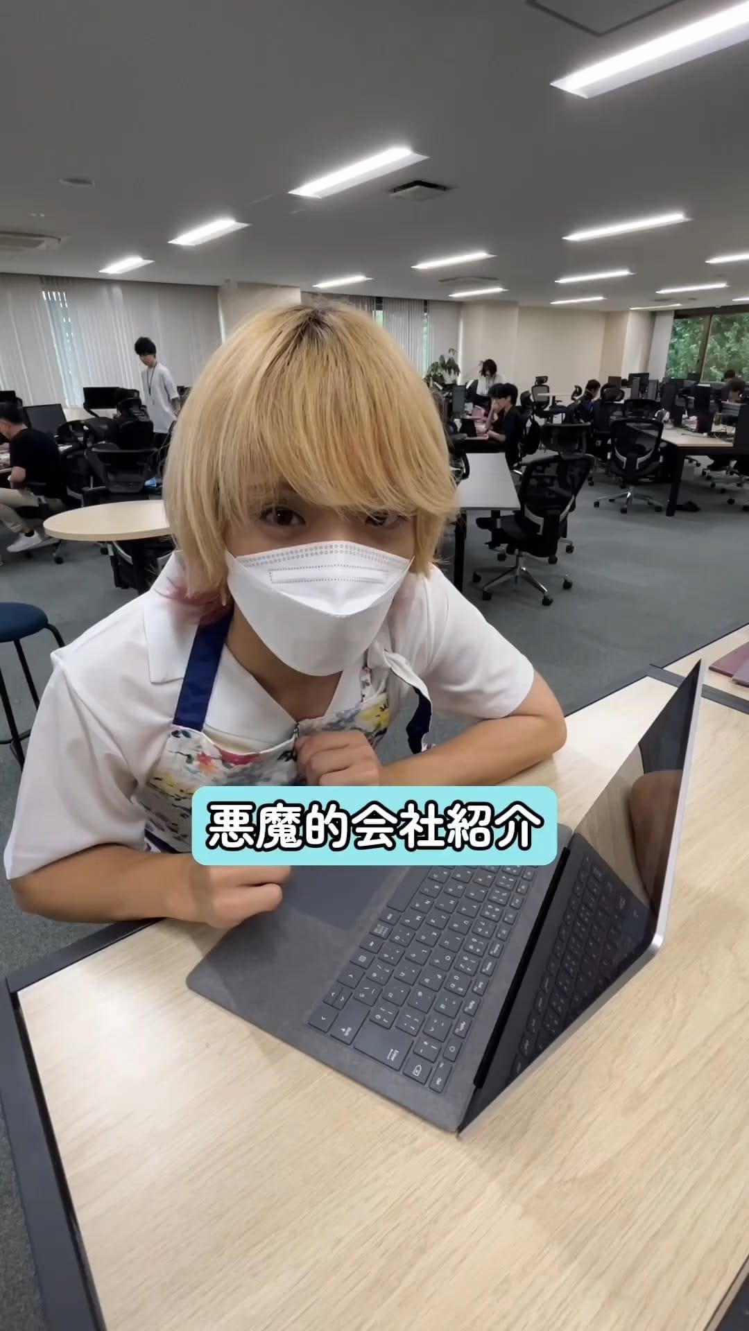 Post 10 by 株式会社インプル on Instagram (video)