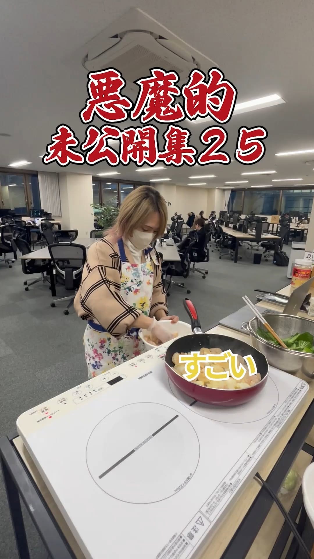 Post 2 by 株式会社インプル on Instagram (video)
