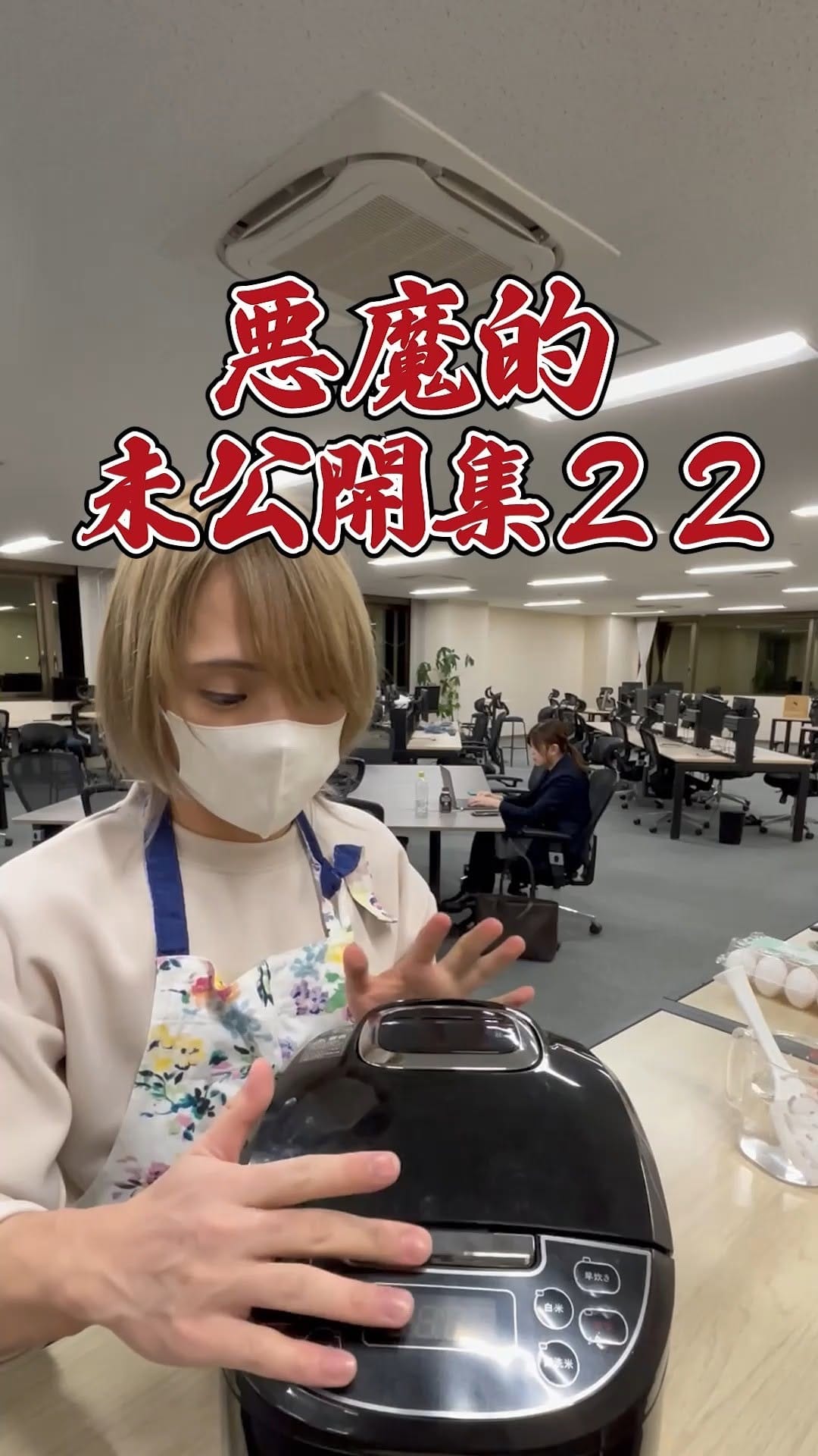 Post 6 by 株式会社インプル on Instagram (video)