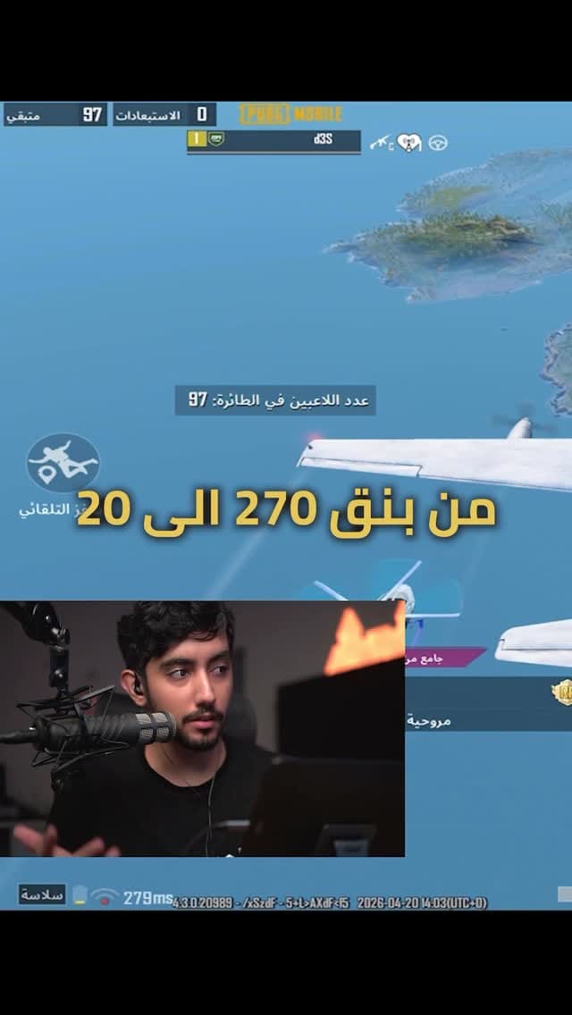 Post 1 by الشيخ دعس on Instagram (video)