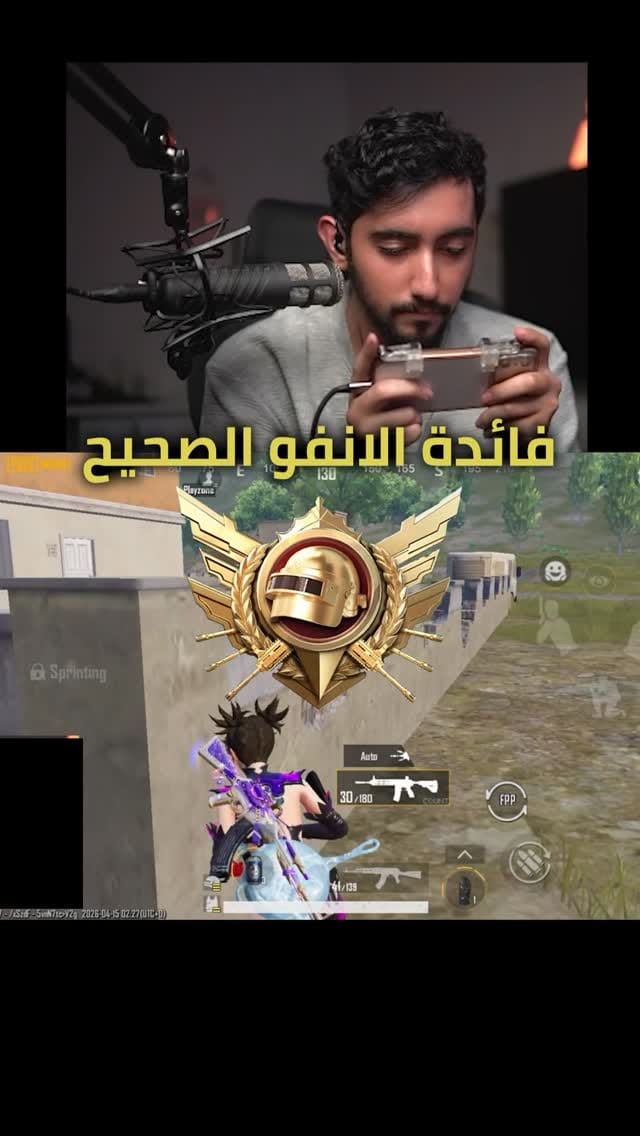 Post 3 by الشيخ دعس on Instagram (video)