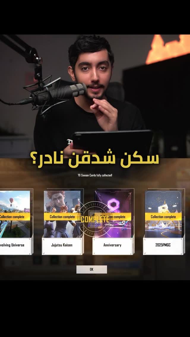 Post 5 by الشيخ دعس on Instagram (video)