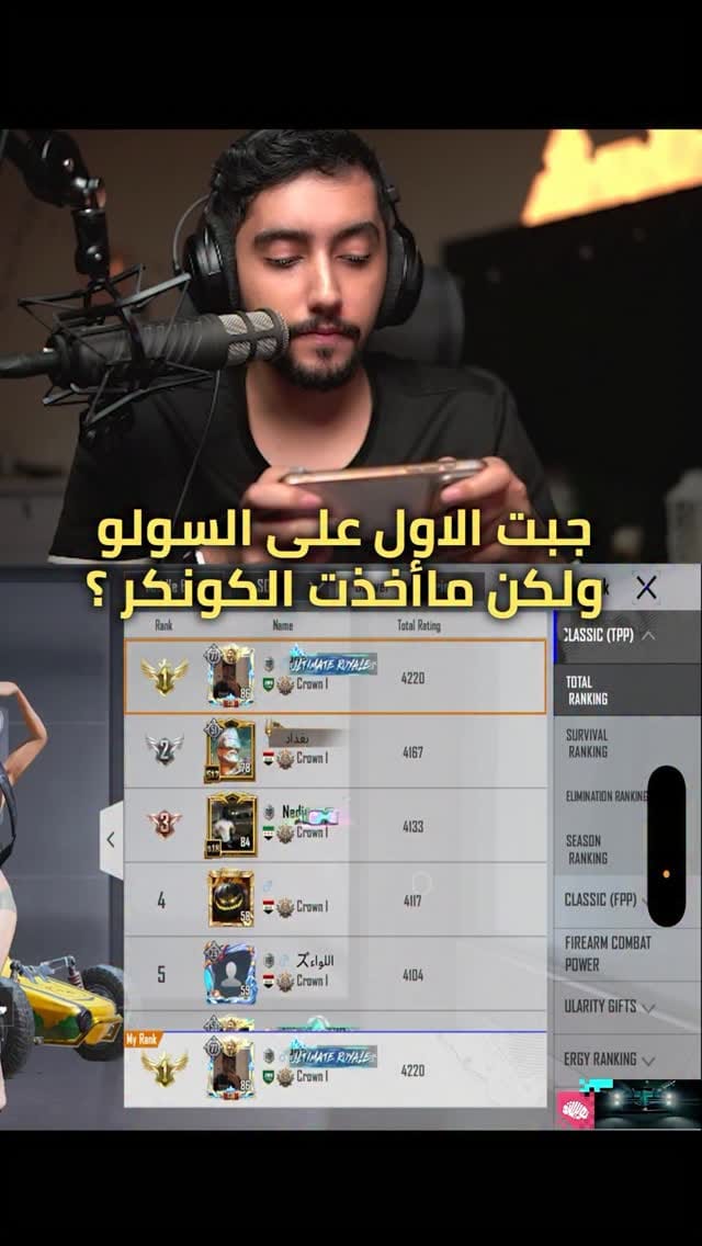 Post 10 by الشيخ دعس on Instagram (video)