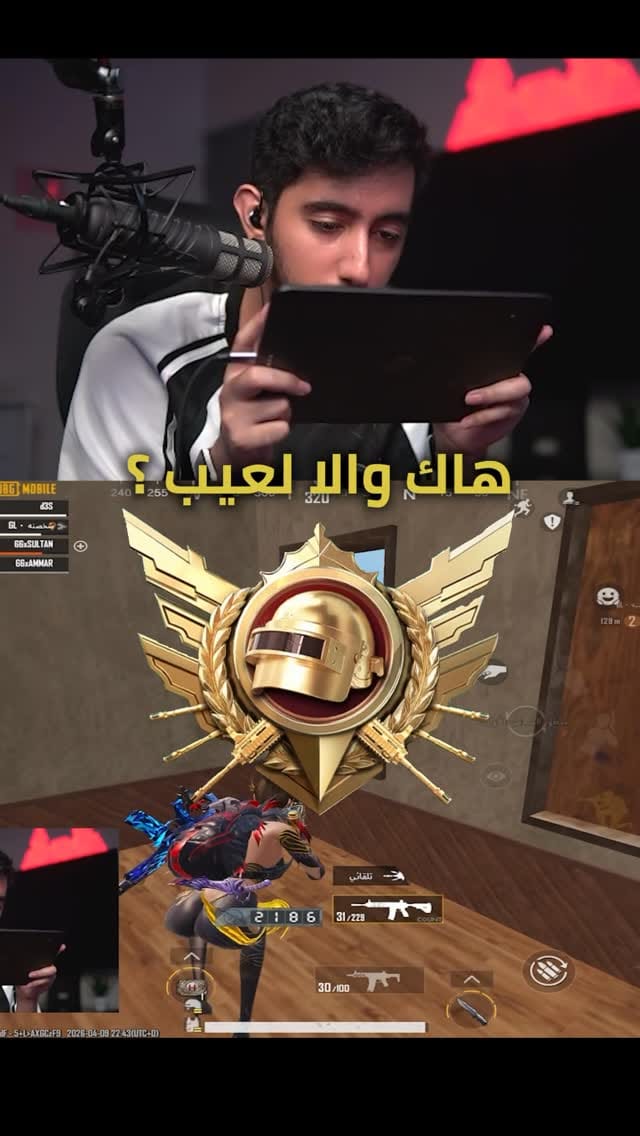 Post 6 by الشيخ دعس on Instagram (video)