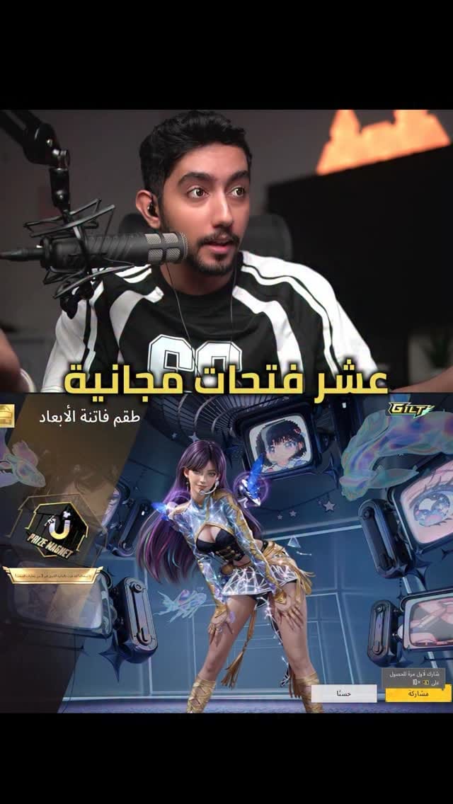Post 9 by الشيخ دعس on Instagram (video)
